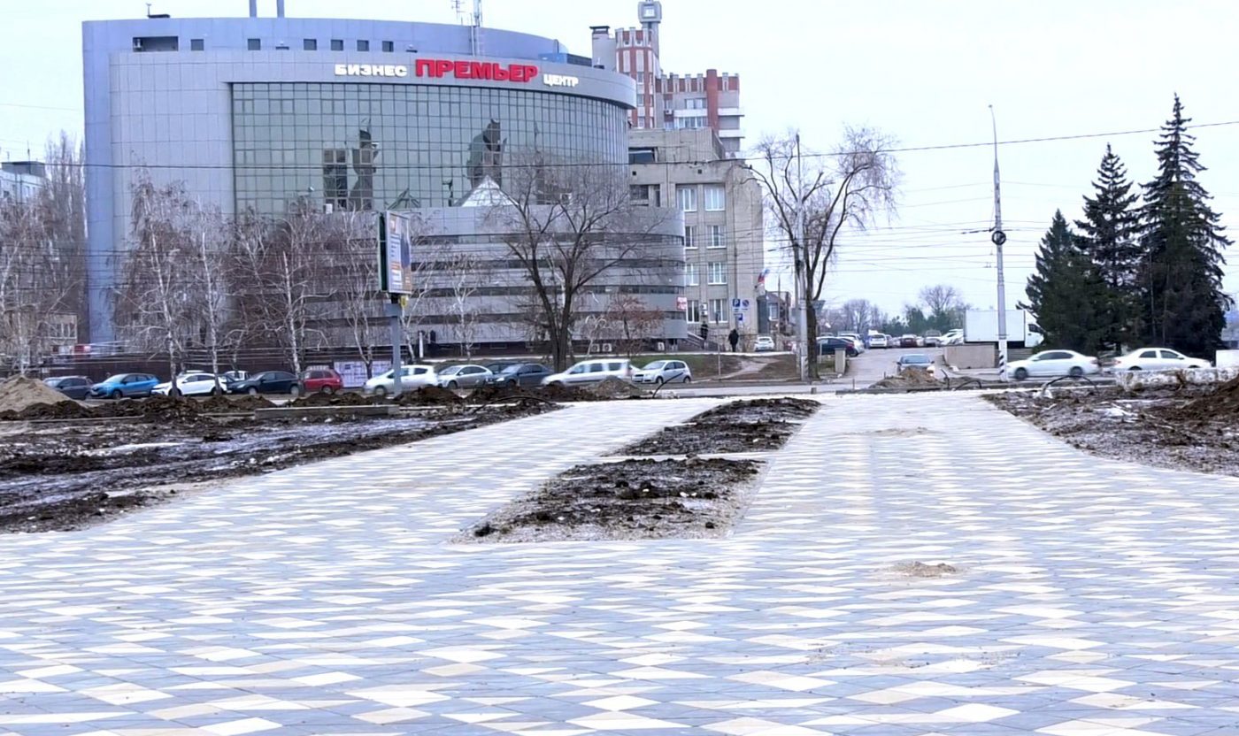 парк энергетик в балаково