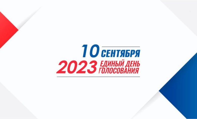 Голосование в Саратове и День единого голосования в Саратовской области состоятся 10 сентября. Подробности и списки