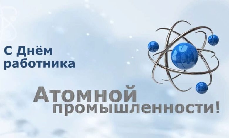 Поздравление президента Ассоциации рыбохозяйственных предприятий Приморья Георгия Мартынова