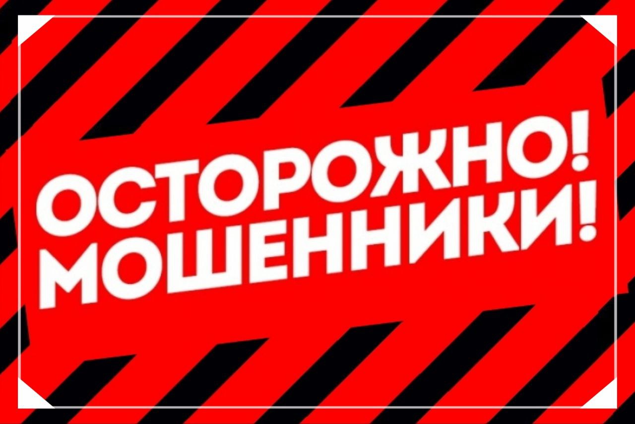 Жительница Саратова отдала два миллиона рублей «сотруднику ФСБ» -  Балаковские вести