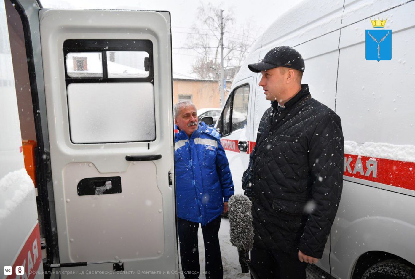 Автопарк скорой помощи в Саратовской области пополнился на 18 машин -  Балаковские вести