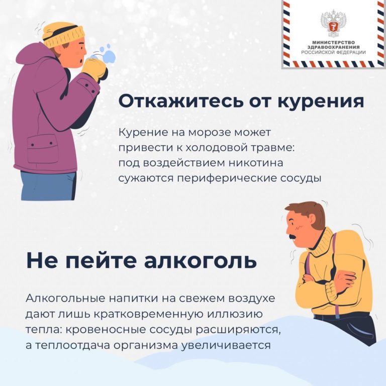 Как избежать опасности