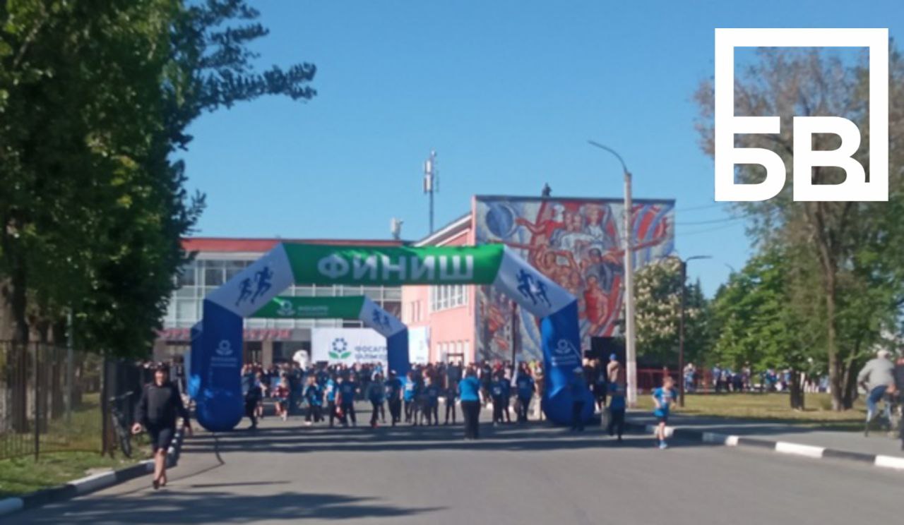 В Балакове проходит семейно-спортивный праздник - Балаковские вести