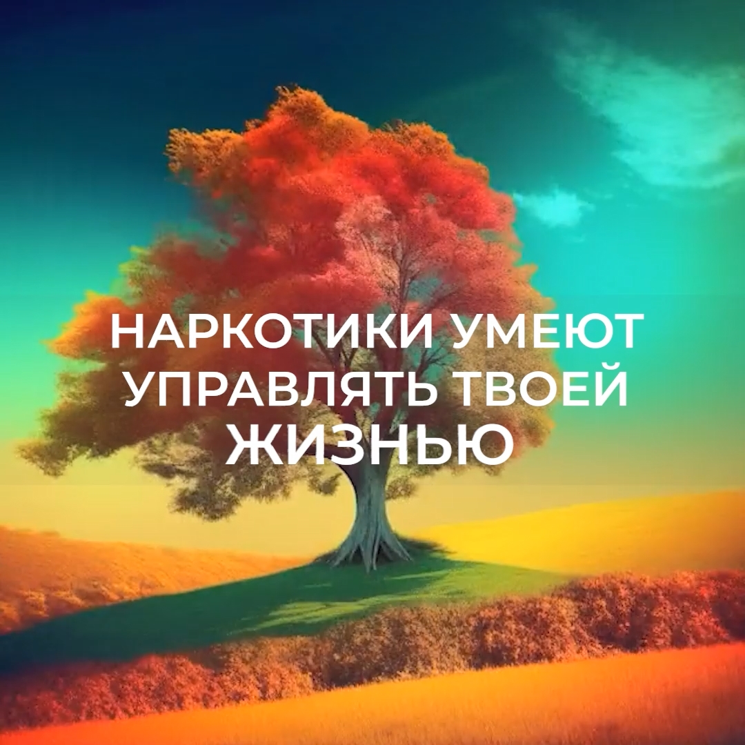 Задумайся сейчас, чтобы не пожалеть в будущем - Балаковские вести