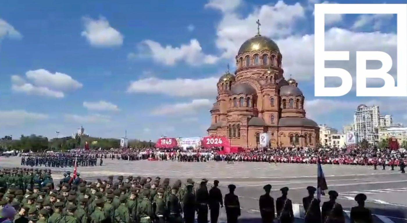 День Победы в Волгограде - Балаковские вести