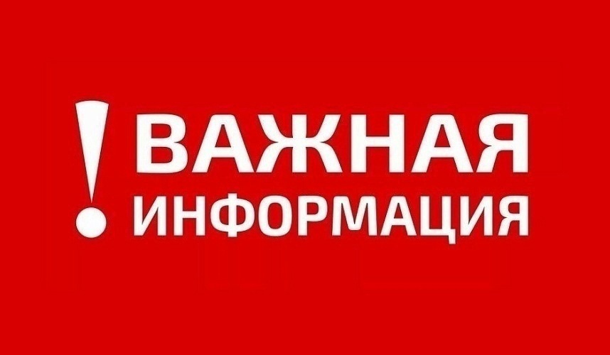 Горячей воды нет в 130 многоквартирных домах Балакова